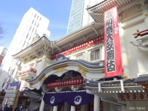 Kabuki theater