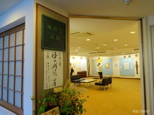 Caligraphy gallery