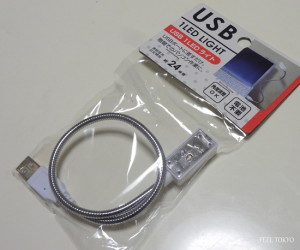 USB LED light
